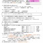 キッチンの油汚れ