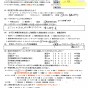 お母さまから紹介でエアコンクリーニング