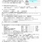 レンジフードの油汚れ