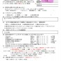 洗濯槽クリーニングでスッキリ♪