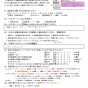 エアコンクリーニング