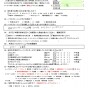 浴室クリーニングとエアコンクリーニング