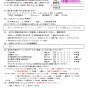 お子様の為にエアコンクリーニング