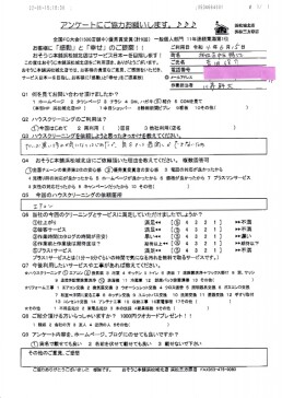 エアコンに黒い汚れ