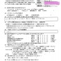 エアコンに黒い汚れ
