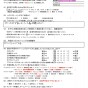 エアコンクリーニング2台