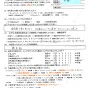 換気扇の音