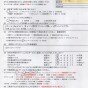 小さなお子様の為に