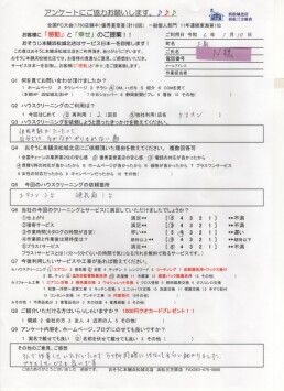 エアコン2台と換気扇クリーニング