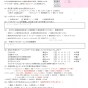 ４月のエアコンクリーニング