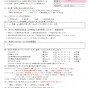お知り合いの方からご紹介で♪