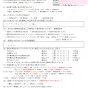 3回目のエアコンクリーニング