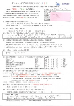 アレルギー症状の緩和に