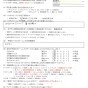 暑くなる前に！