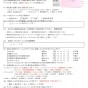 まとめて4台、エアコンクリーニング！