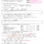 エアコンの臭いが気になる…